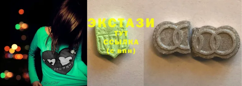 наркота  Бологое  Экстази MDMA 